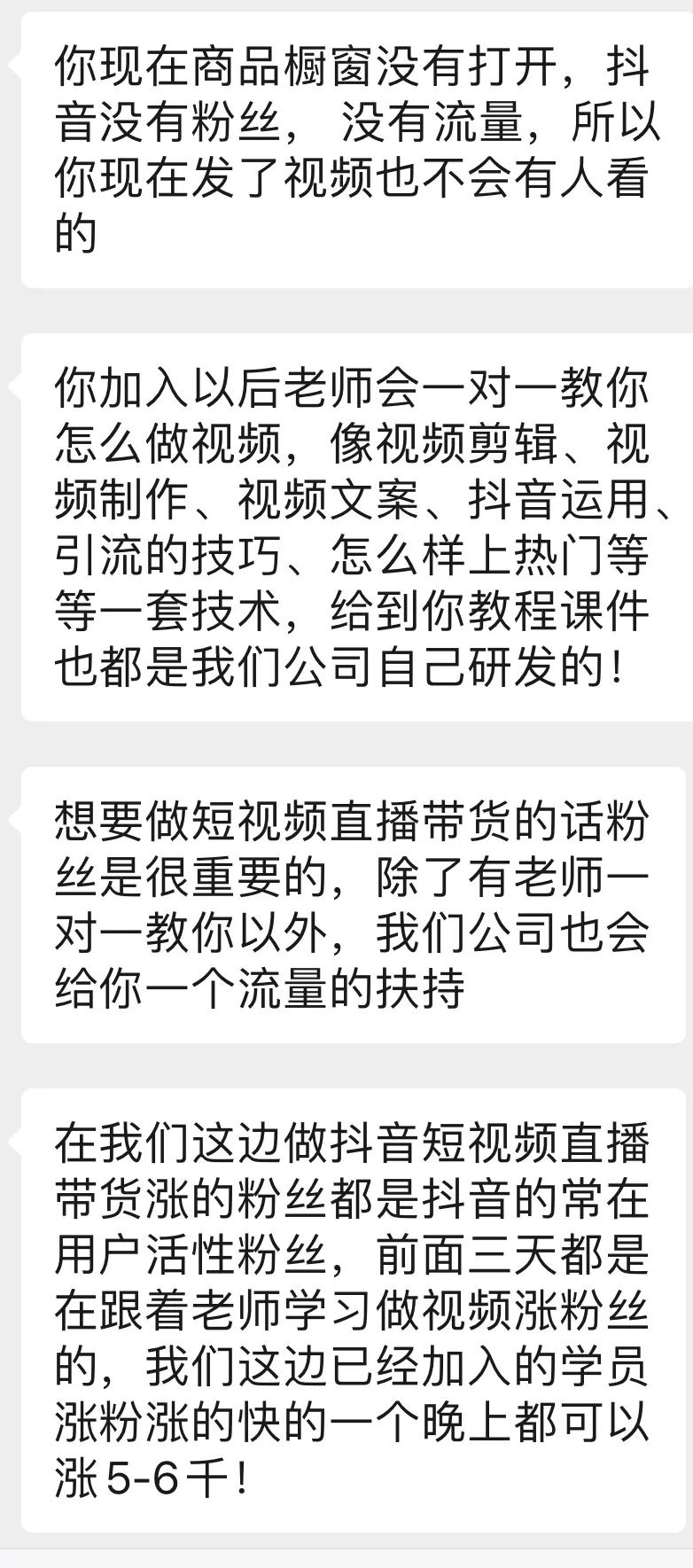 揭秘一些网络兼职中遇到的坑,亲身经历的网络兼职
