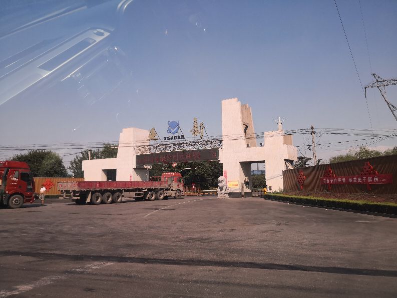 汤阴亚新钢厂怎么样,安阳市汤阴县亚新钢厂