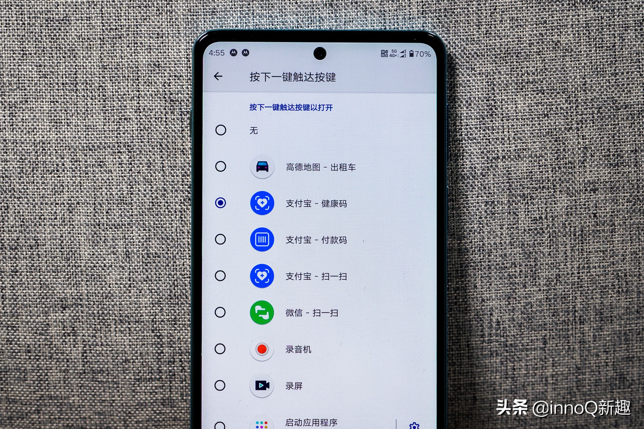 摩托罗拉新机首发骁龙870哪里买,摩托罗拉骁龙870最强性能机