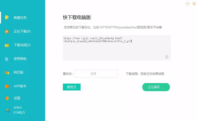 好用的手机下载工具推荐,手机好用的下载工具推荐