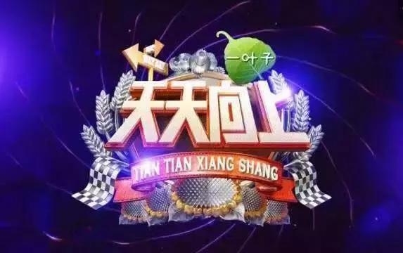 观察丨综艺广告流失严重,微商冠名比例逆势上扬