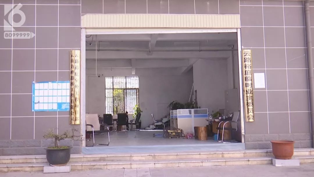 官渡区凤凰雅苑最新处理情况,昆明云路裕庭小区