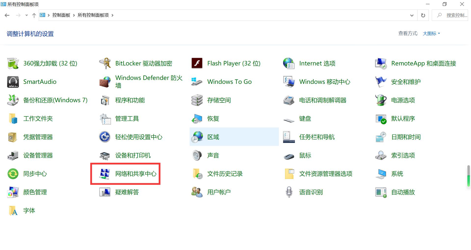win10连接win7共享打印机没法打印,win10和xp共享打印机打印没反应