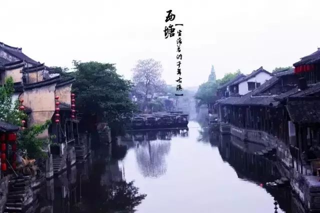 36个省的古镇,33个原汁原味的古镇