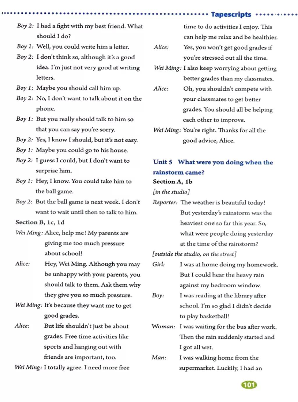 人教版英语电子课本八年级,人教版八年级下册英语优质课视频