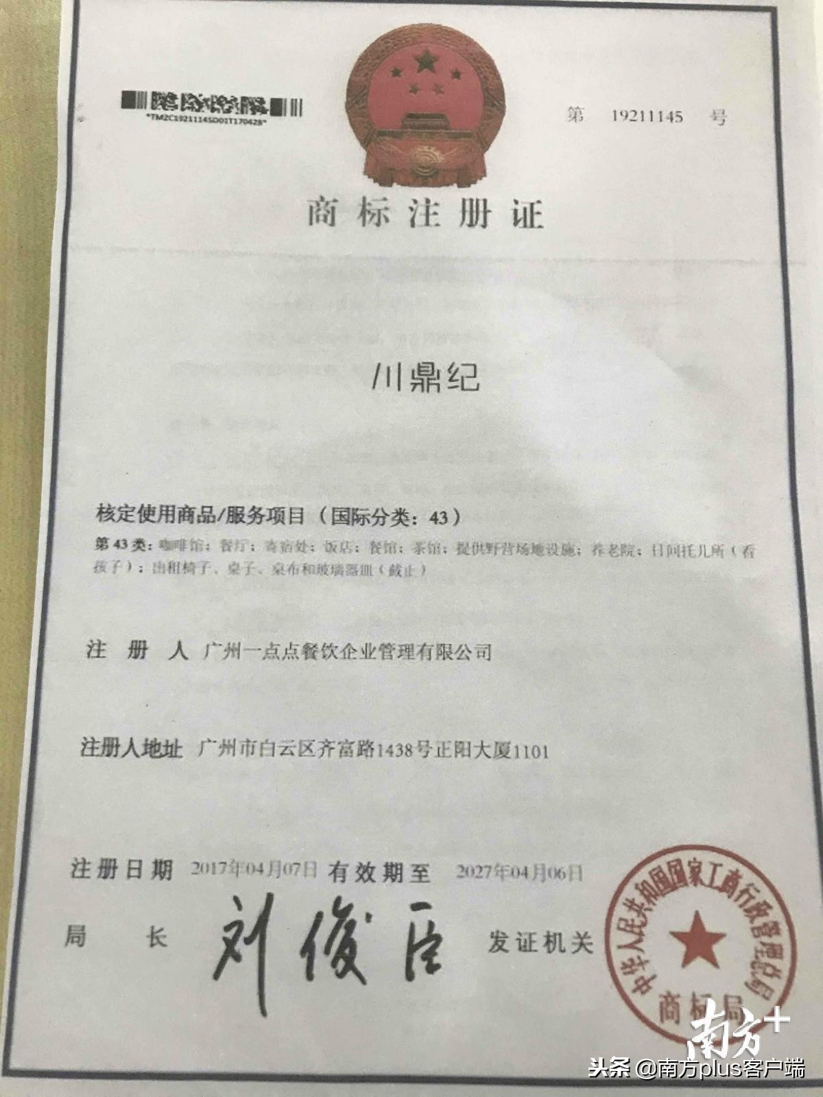 你喝的奶茶很有可能是假的,你喝的奶茶可能是假的奶茶