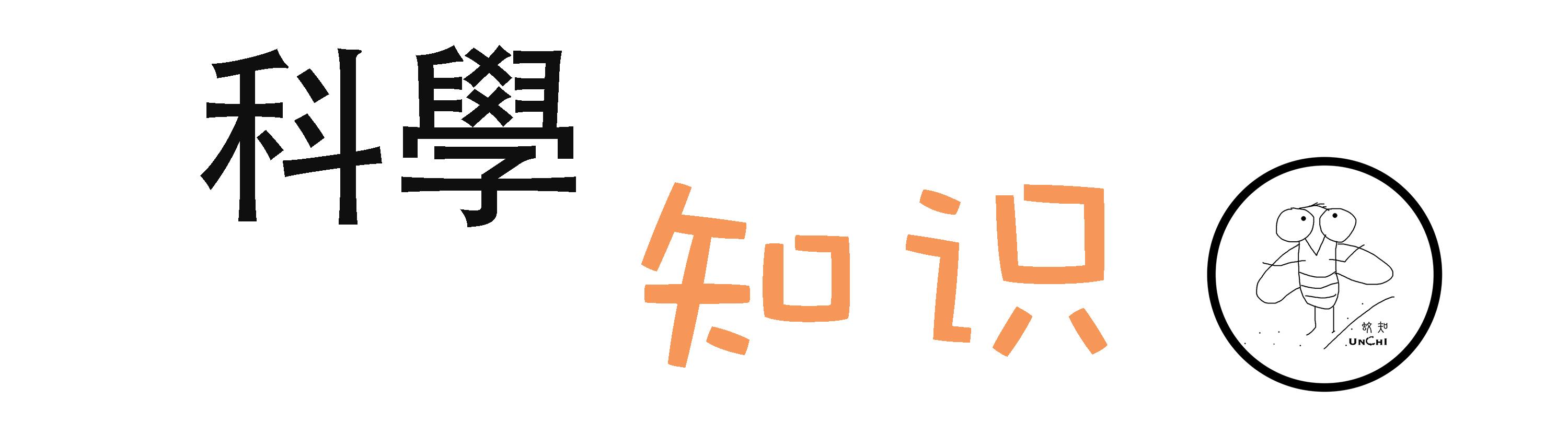 激光近视矫正手术有什么后遗症,激光矫正近视和散光有什么后遗症
