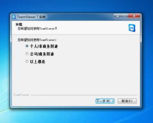 远程办公神器teamviewer,远程软件teamviewer安全吗