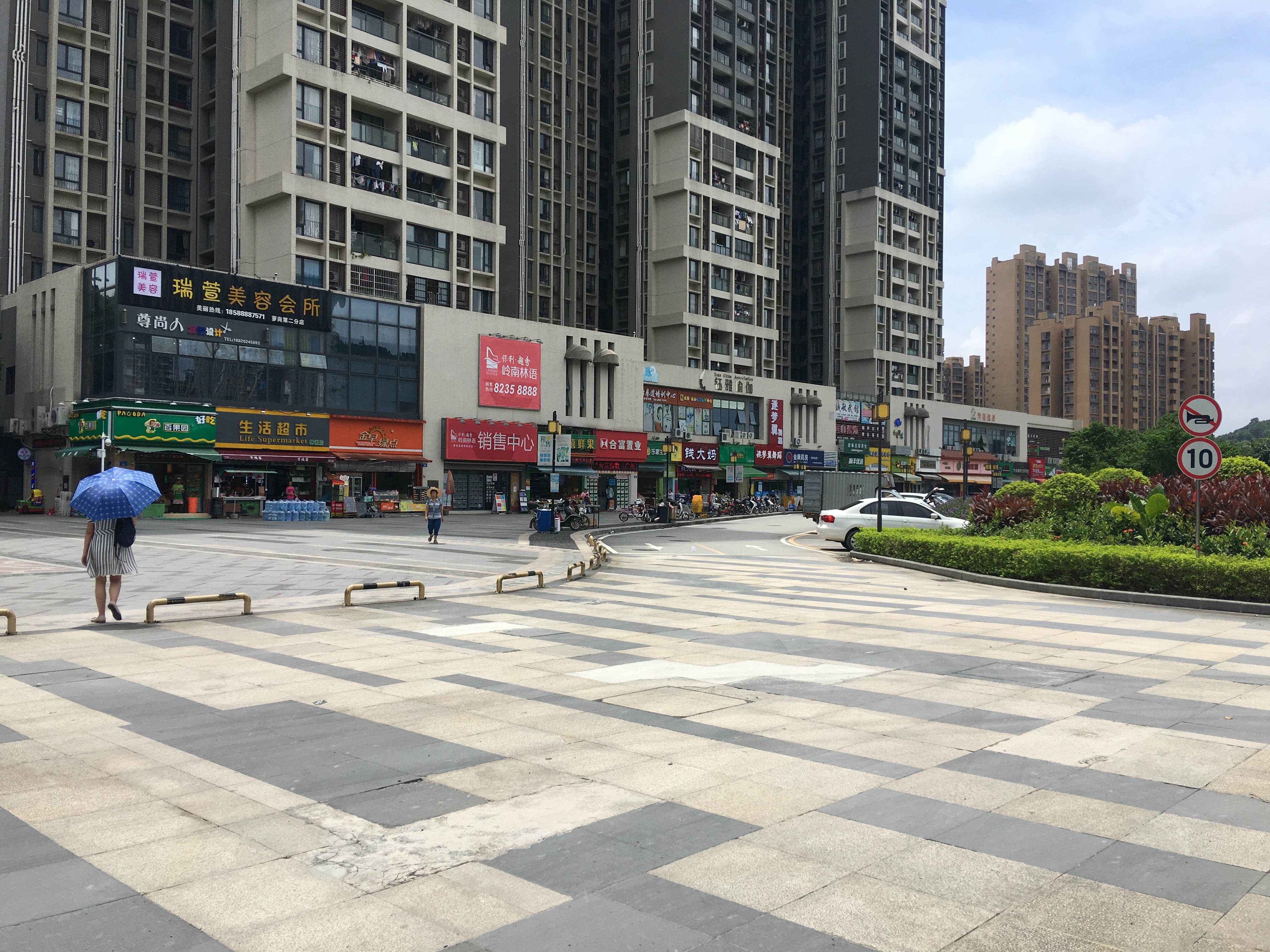 广州中冶逸璟台复式,广州黄埔中冶逸璟台96平方