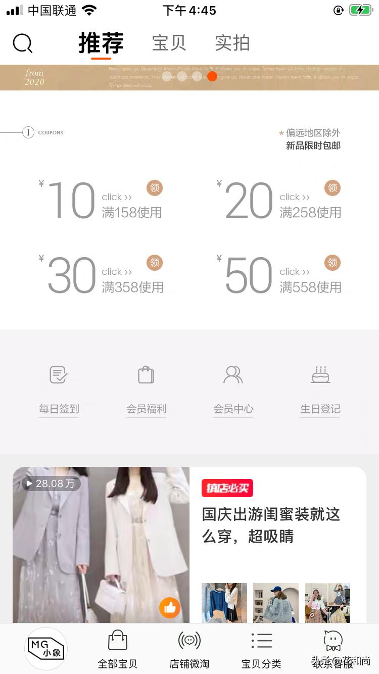 淘宝运营技巧如何提高销量,淘宝运营提高销量的方法