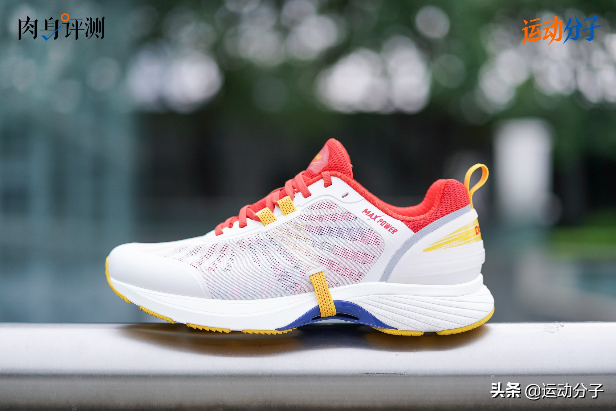 多威maxpower,多威max版