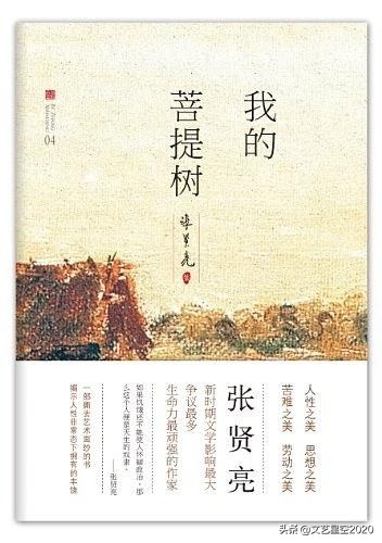 张贤亮最好的文学作品,张贤亮的小说全集