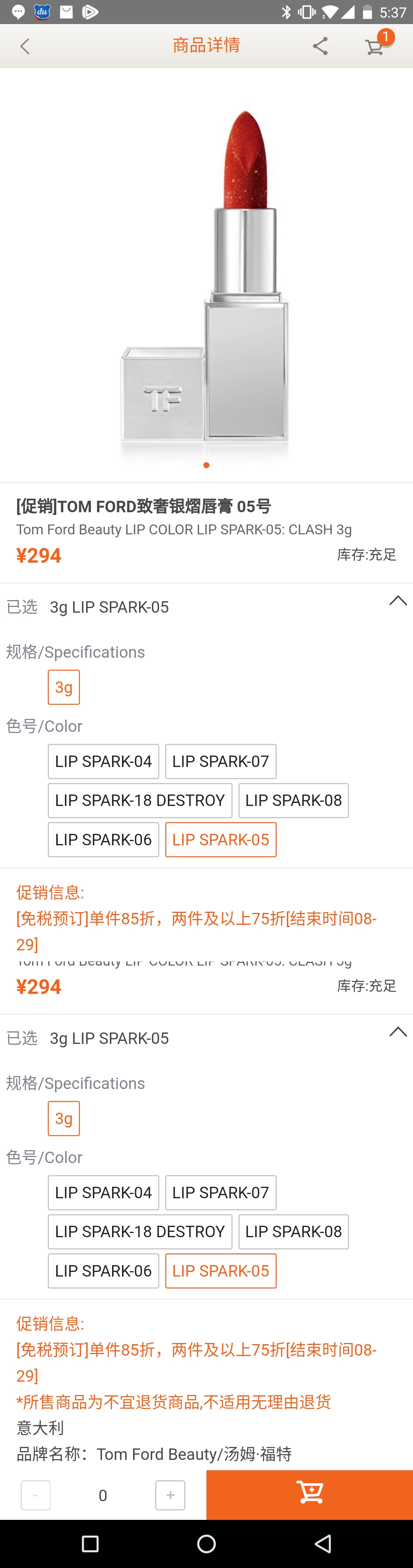 中免日上ysl化妆包,日上免税95优惠券