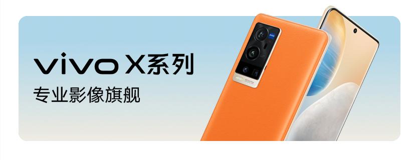 vivo官方定位找回,vivo手机z系列定位