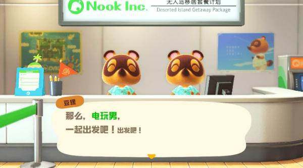 动物之森新手登录教程,动物之森新手攻略手机版