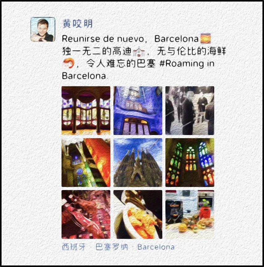 中华壮年女性！求求你们能不能别去旅游了