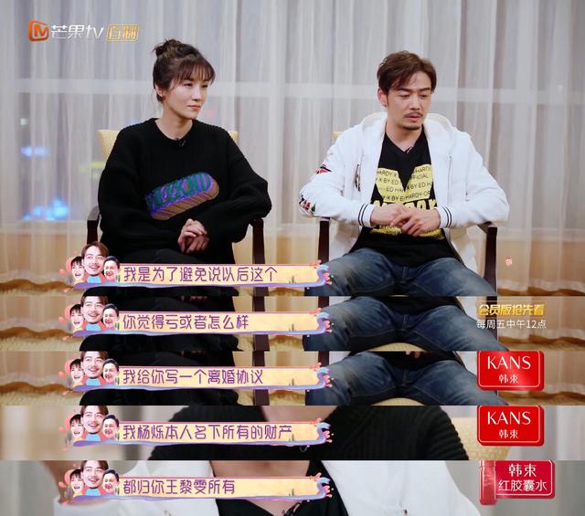 杨烁带娃参加的亲子节目是什么,杨烁全家参加的综艺节目