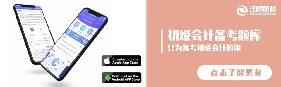 初级会计收入费用利润习题,收入费用利润中级会计实务