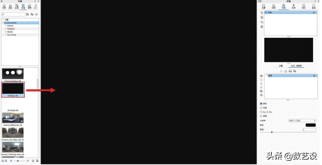 KeyShot渲染，打光这么打，效果倍儿棒