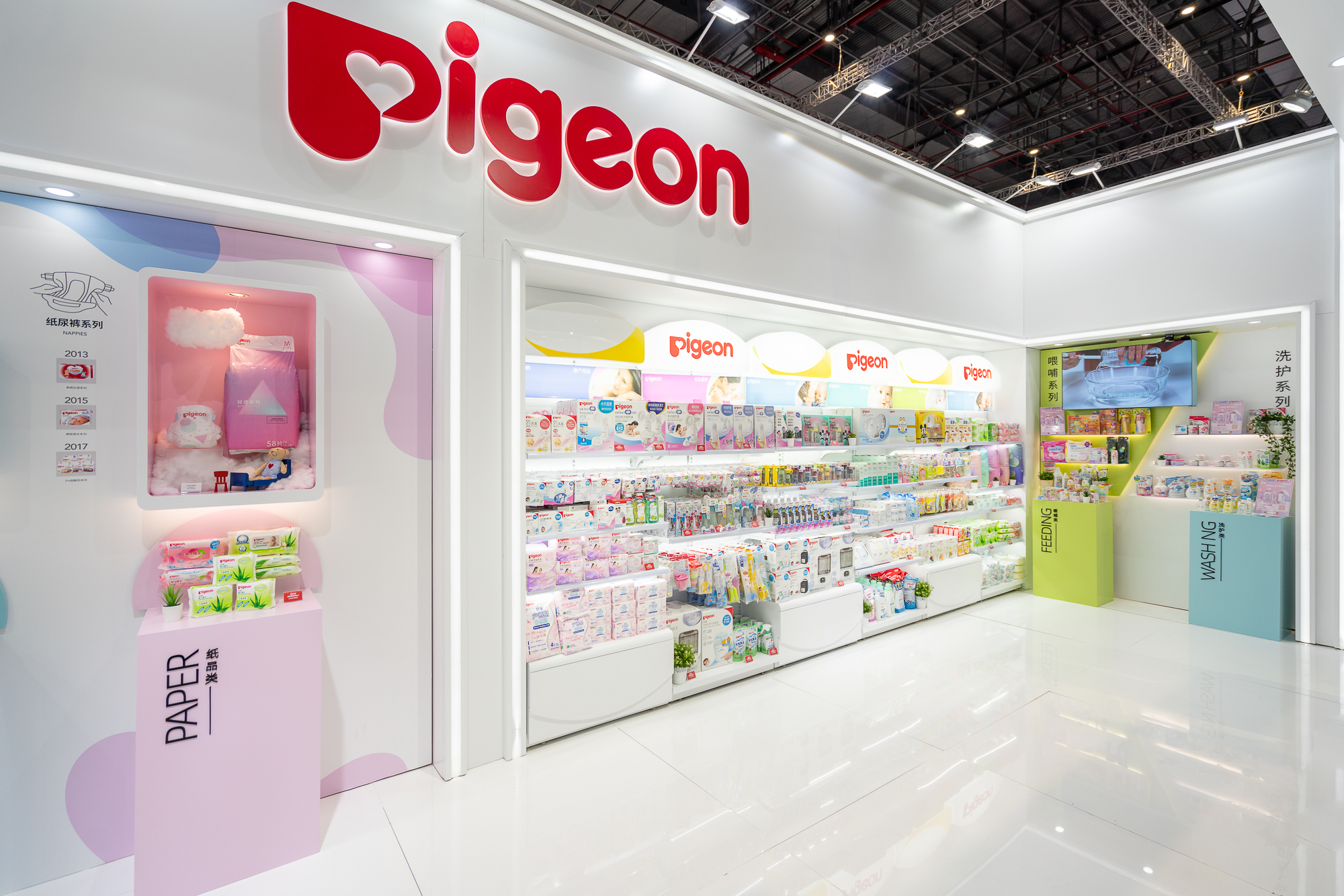 贝亲幼教,贝亲亲子早教