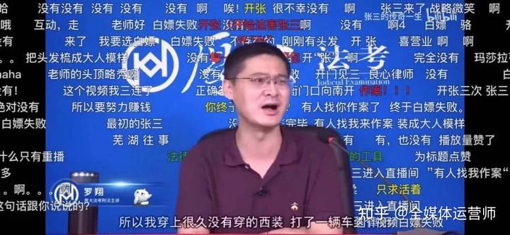 当学校老师们做起「短视频+直播」，知识网红到底有多硬核？