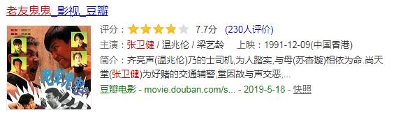 光头哥的凄惨人生,光头男的伤感背影视频