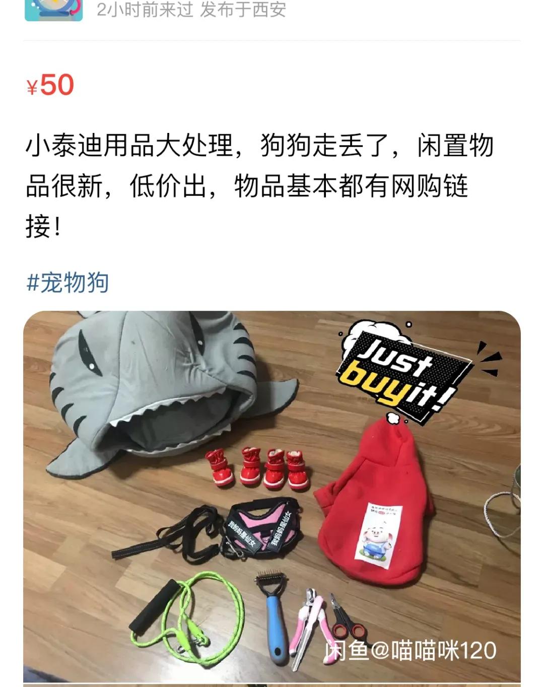 后浪西安,后浪陕汽西安