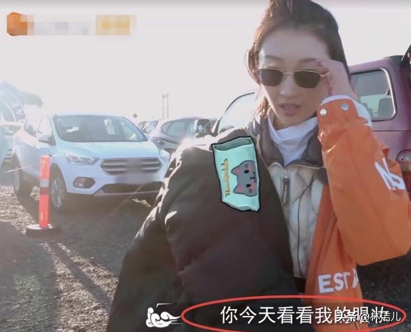 周冬雨同款眼妆教程,周冬雨同款全包眼妆