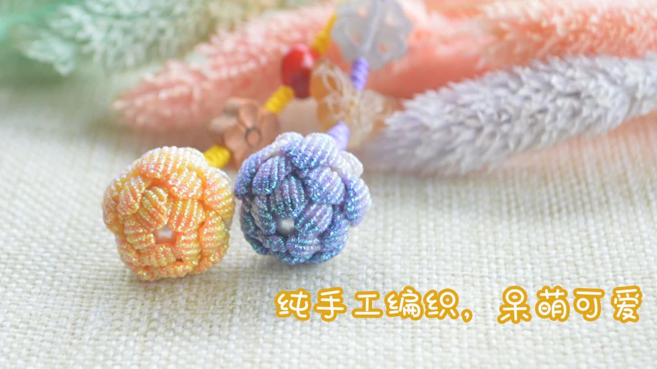 教大家编织一款手机链,手机链编织教程简单好看