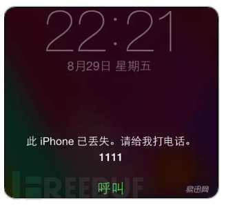 新型偷盗手机骗局,手机被盗销赃过程