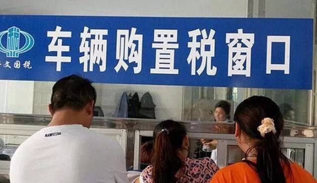 二手车购置税发票丢了,购置税发票丢了还能过户吗