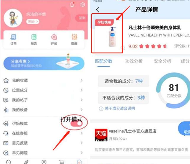 刚怀孕的准妈妈吃什么好,刚怀孕一个月的孕妇要注意什么