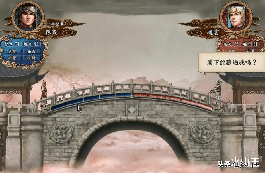 三国志十对战,三国志10张任属性