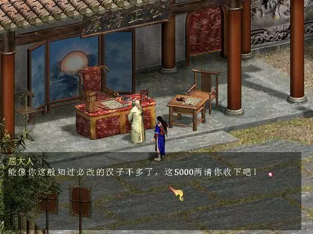 天龙八部有哪些武侠游戏,天龙八部经典版游戏新门派