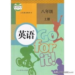 八上unit8单词,单词教学unit8whenisyourbirthday