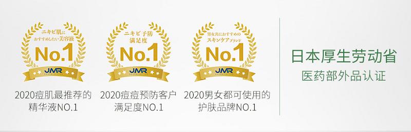 nkbzero日本,nkbzero洗面奶好用吗