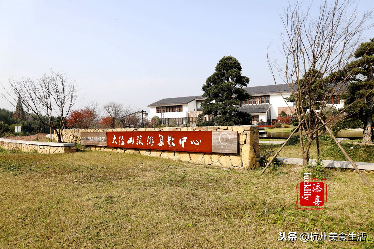 「杭州美食生活」径山淡竹元民宿，享受禅茶竹韵慢生活