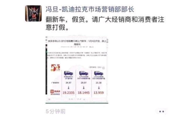 双十一上海凯迪拉克xt5拼多多价格,凯迪拉克xt5拼多多价格