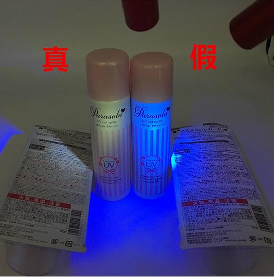 娜丽丝防晒喷雾紫色和粉色区别,娜丽丝防晒喷雾是物理还是化学