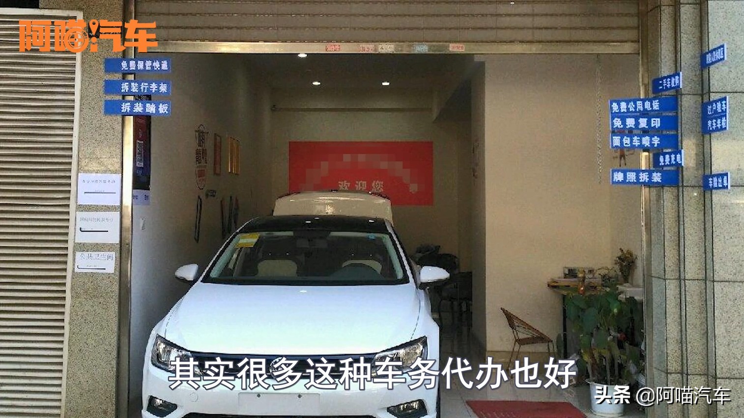 老司机都应该知道的车险小知识,车险续保哪种方式比较好