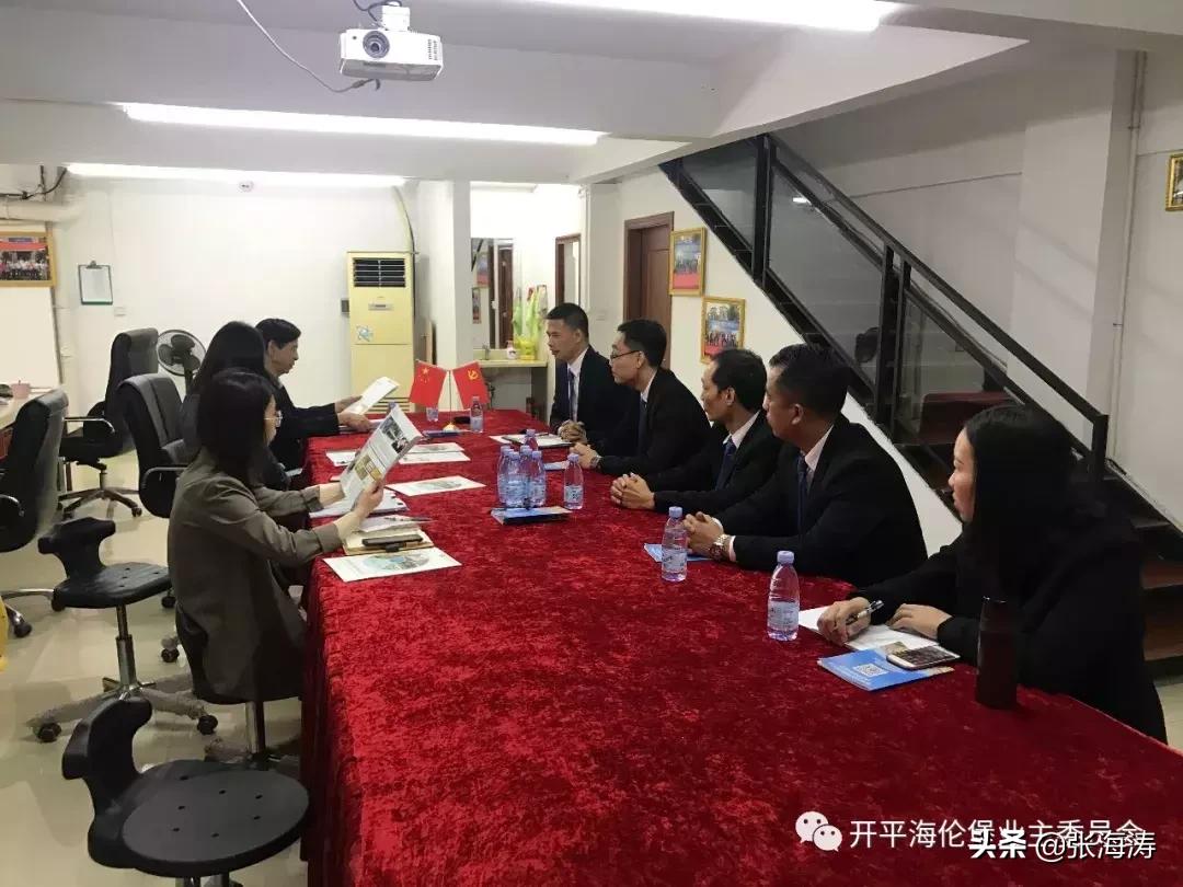 业委会故事：开平海伦堡各物业服务企业应邀磋商的情况报告