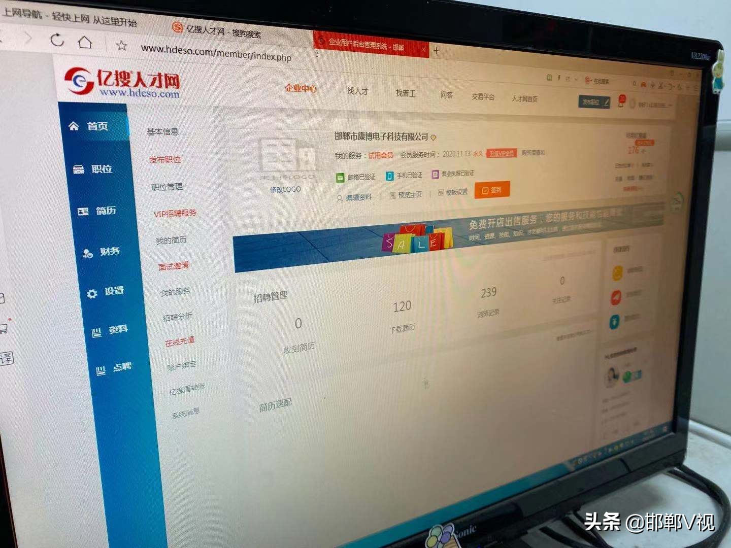 交钱容易退钱就难了,交钱容易退钱难维护自己的利益