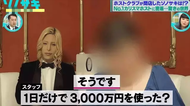 日本第一男公关整容前照片,日本第一男公关整容