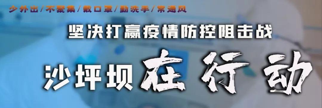 抗疫在行动|线上陪人聊天线下帮人代购沙坪坝的黎姐不嫌事多