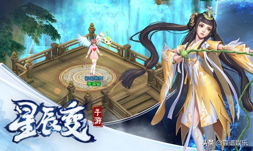 表白更待何时《星辰变》助有情人终成眷属