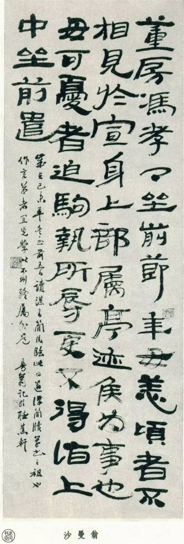 全国第一届书法作品大全,中国书法展览作品图