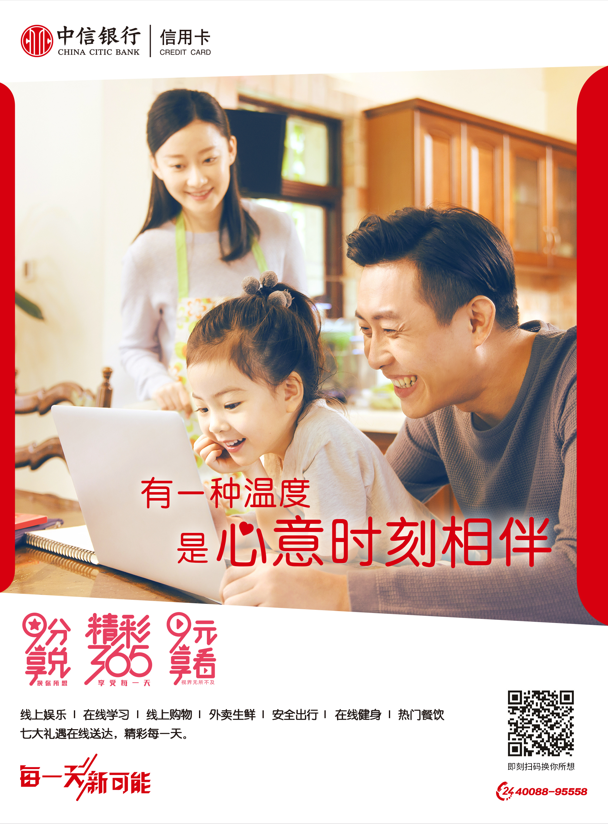 中信银行信用卡有什么优惠活动,中信银行信用卡优惠活动多吗