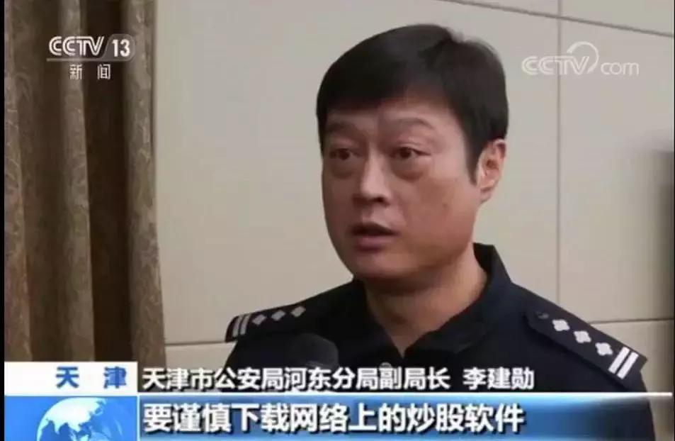 18万进去，第2天全蒸发了！50人“炒股”微信群，只有她1人不是*子骗**