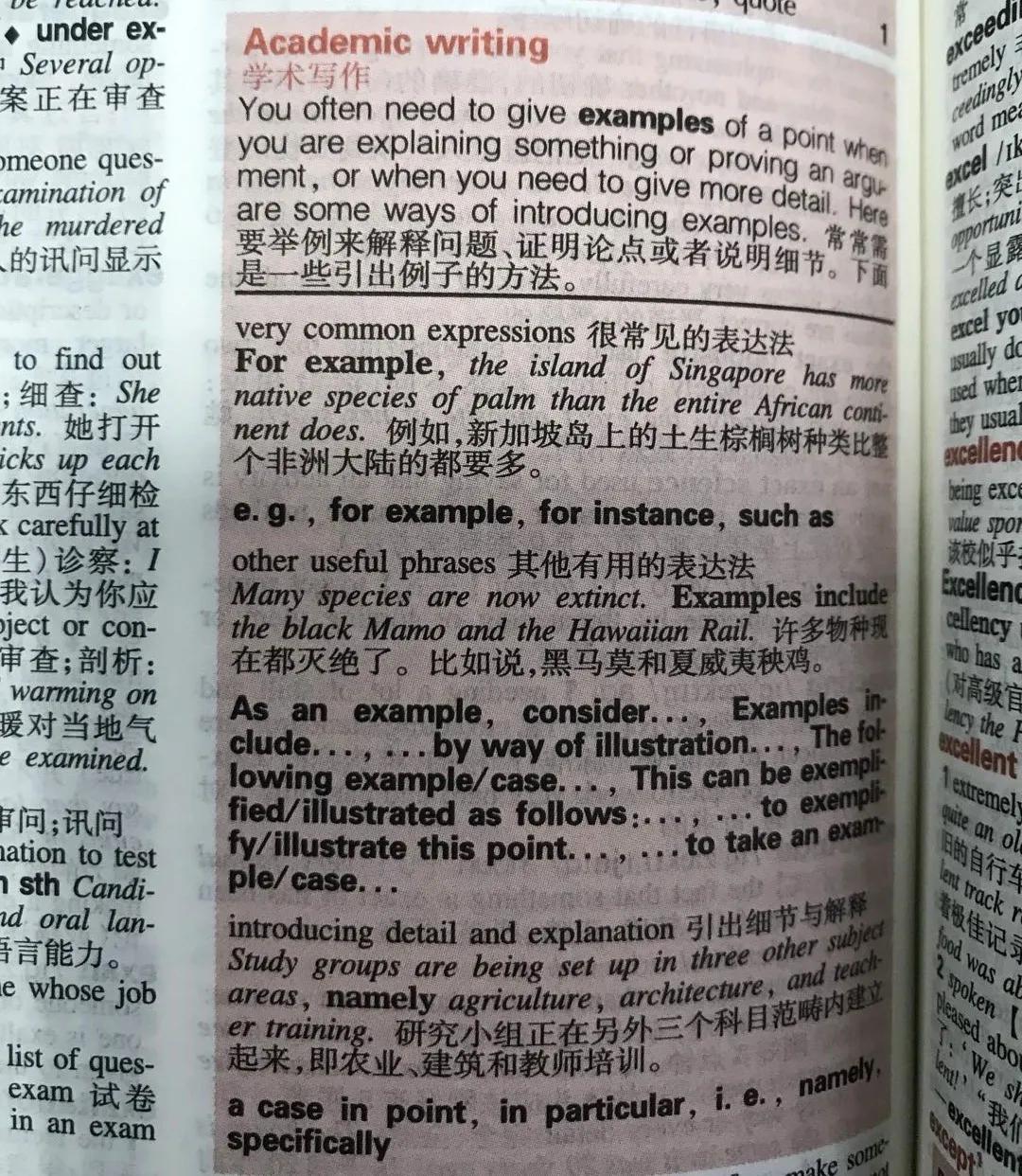 麦克米伦英语字典,麦克米伦儿童词典