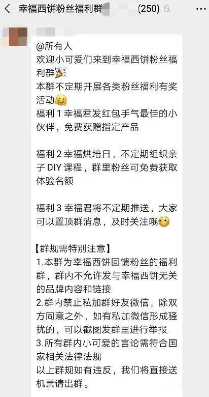 社群分销模型,社群裂变模型